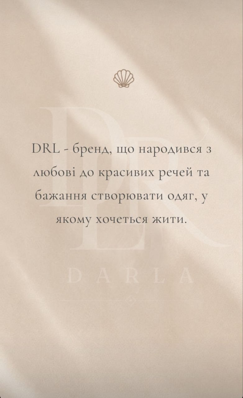 DRL Brand Story