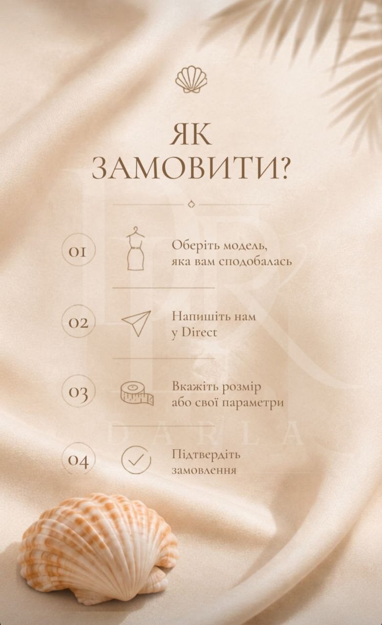Brand Philosophy